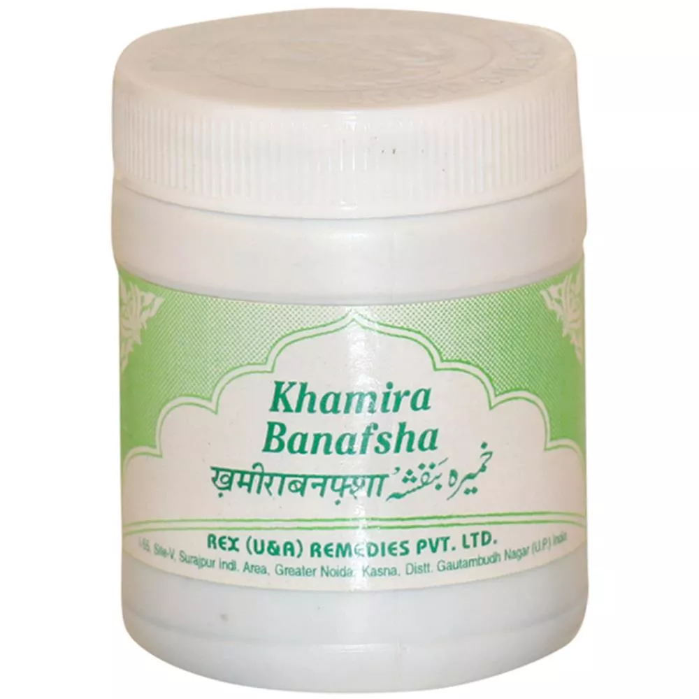 Rex Khamira Banafsha 200g