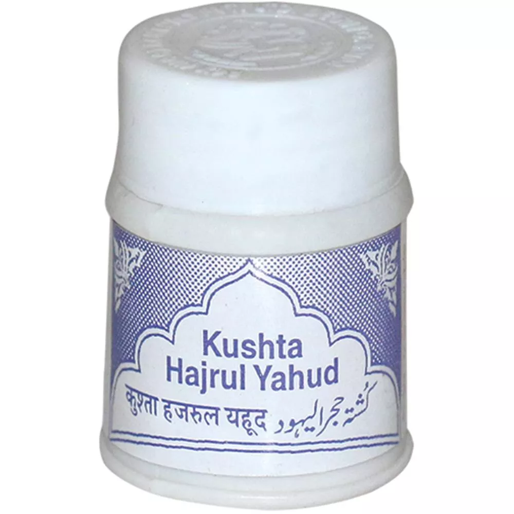 Rex Kushta Hajrul Yahood 15g