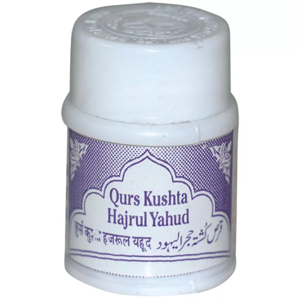 Rex Qurs Kushta Hajrul Yahood 50tab