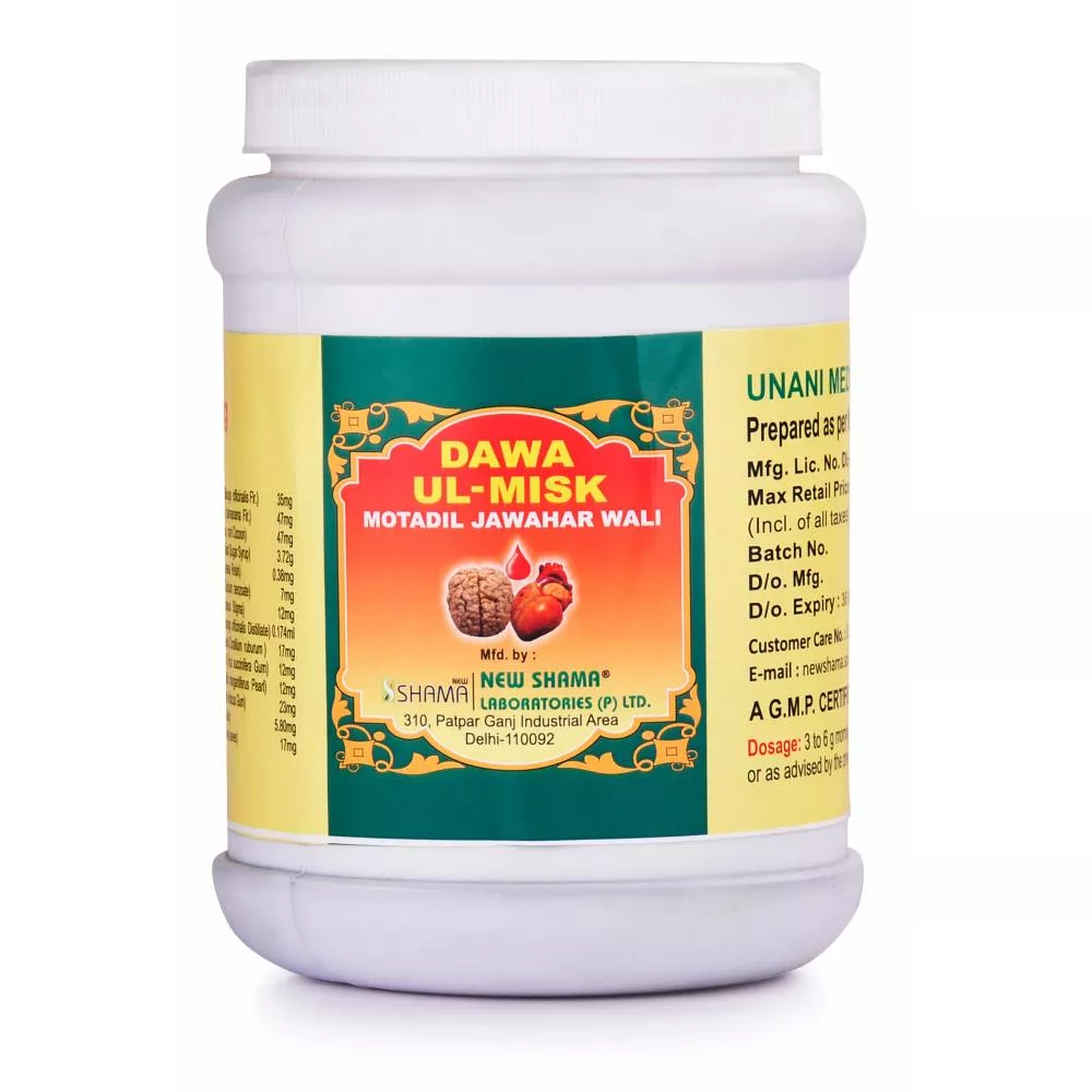 New Shama Dawaul Misk Motadil Jawaharwali 1kg
