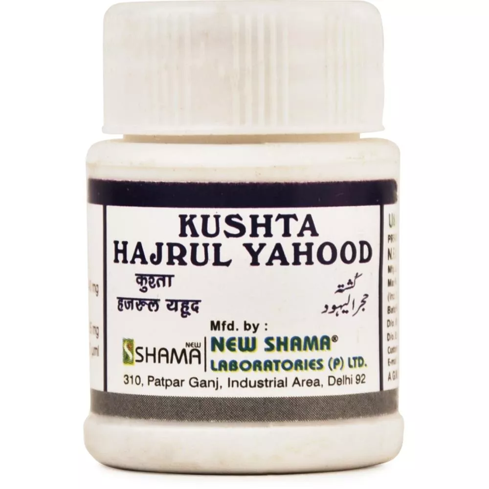 New Shama Kushta Hijrul Yahud 10g