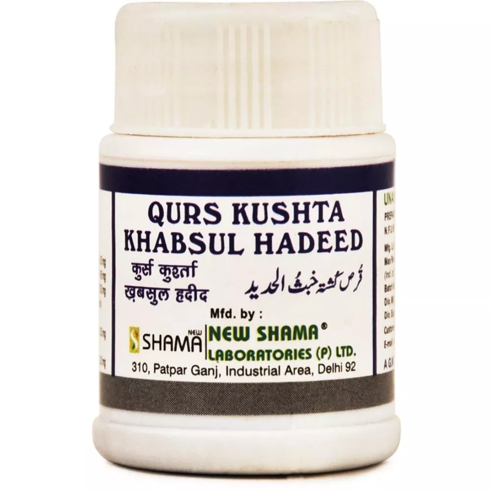 New Shama Qurs Kushta Khabsul Hadid 60tab