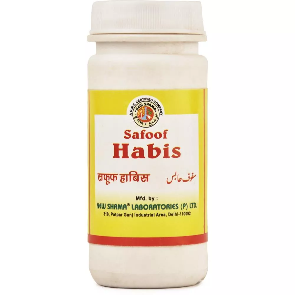 New Shama Safoof Habis 50g