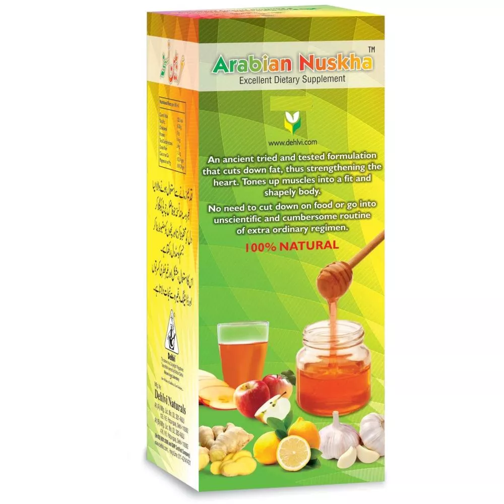 Dehlvi Arabian Nuskha 200ml