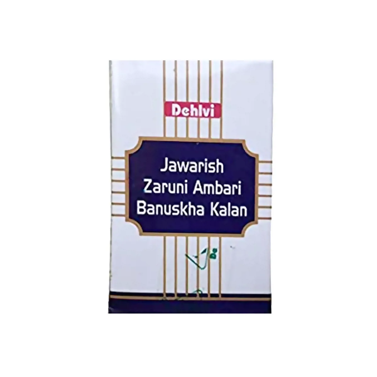Dehlvi Jawarish Zarooni Ambari Banuskha Kalan 250g