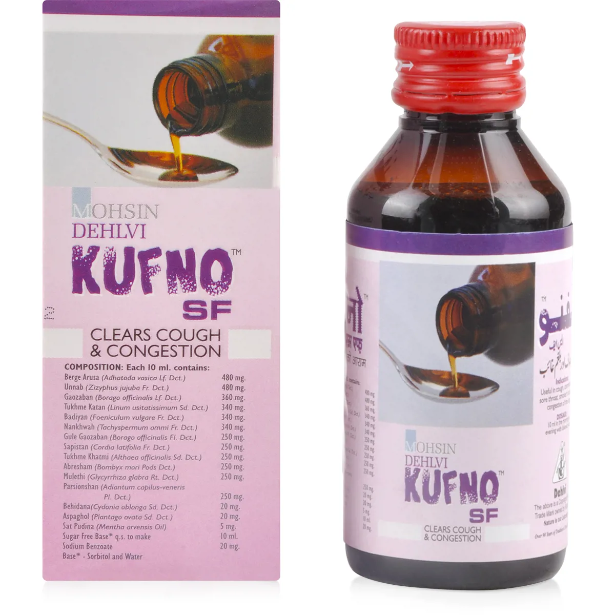 Dehlvi Kufno Sugar Free 100ml