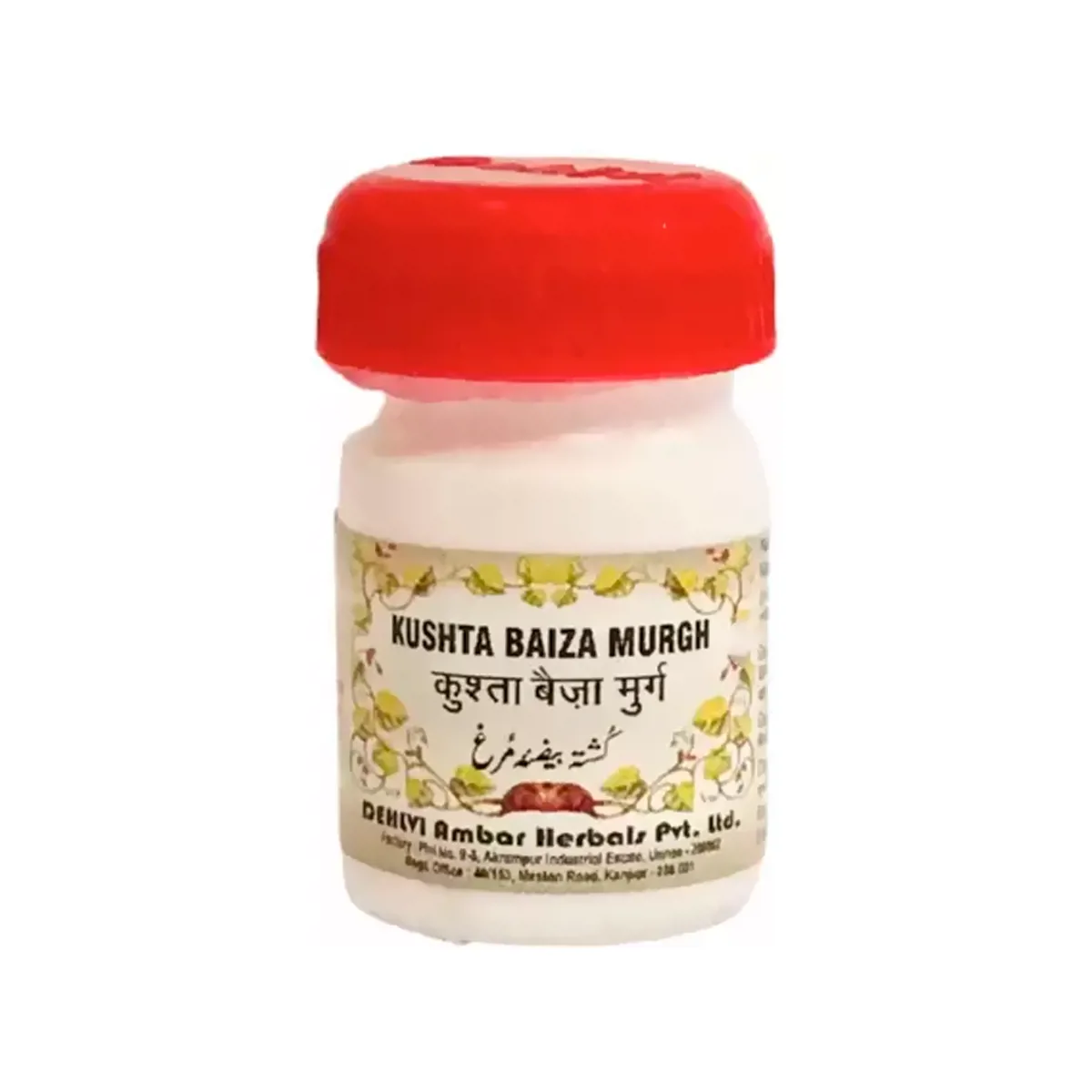 Dehlvi Kushta Baiza Murgh 10g