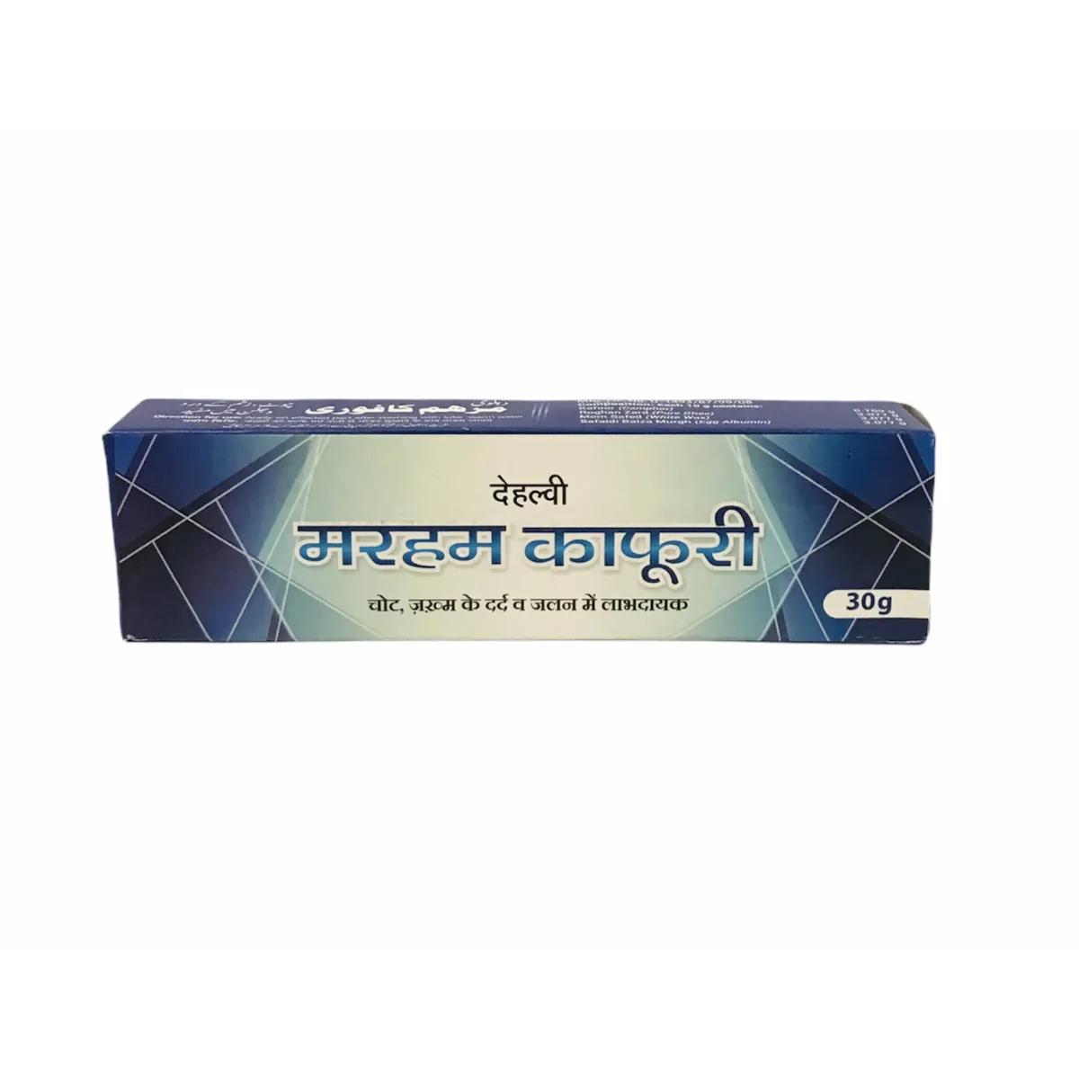 Dehlvi Marham Kafoori 30g