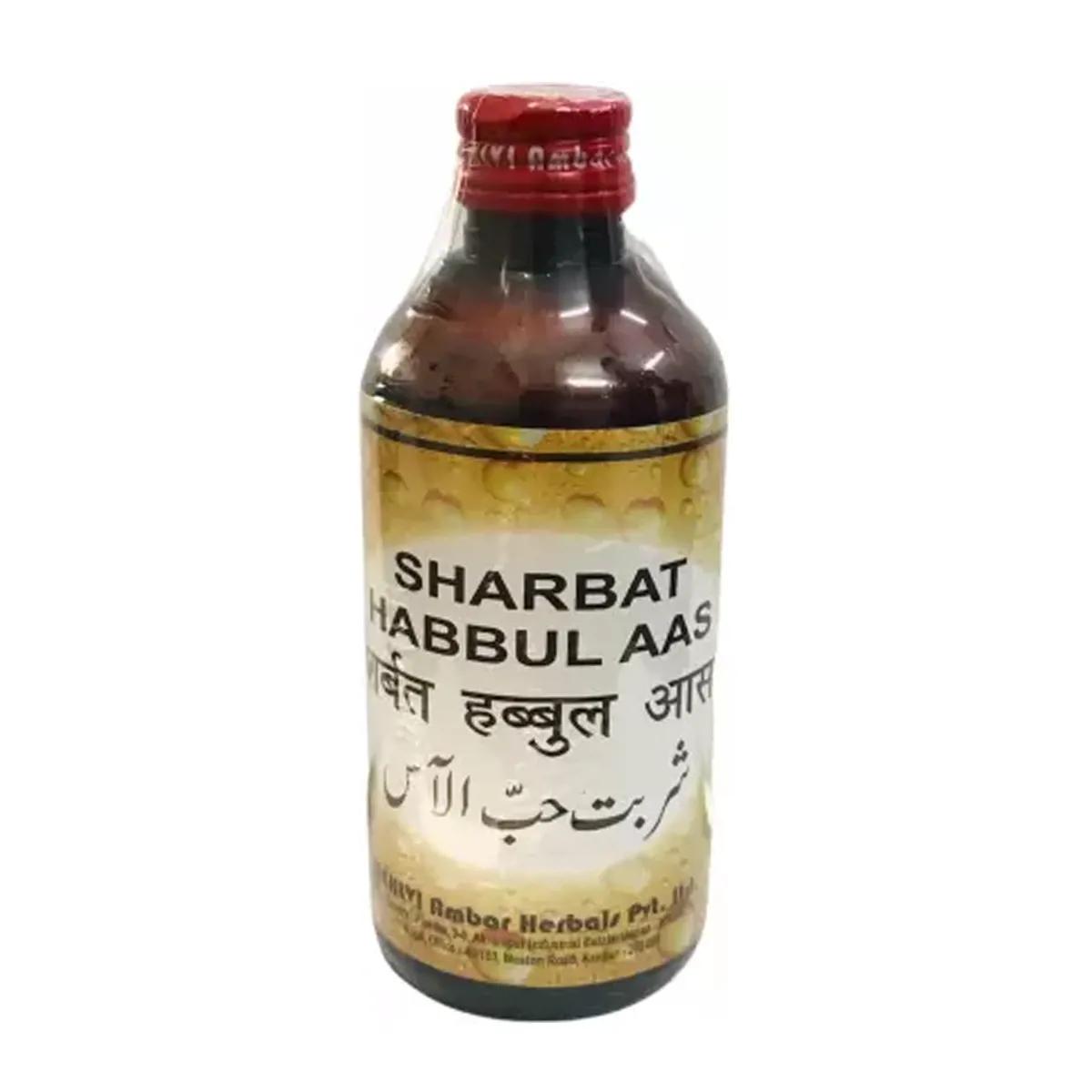 Dehlvi Sharbat Habbul Aas 200ml