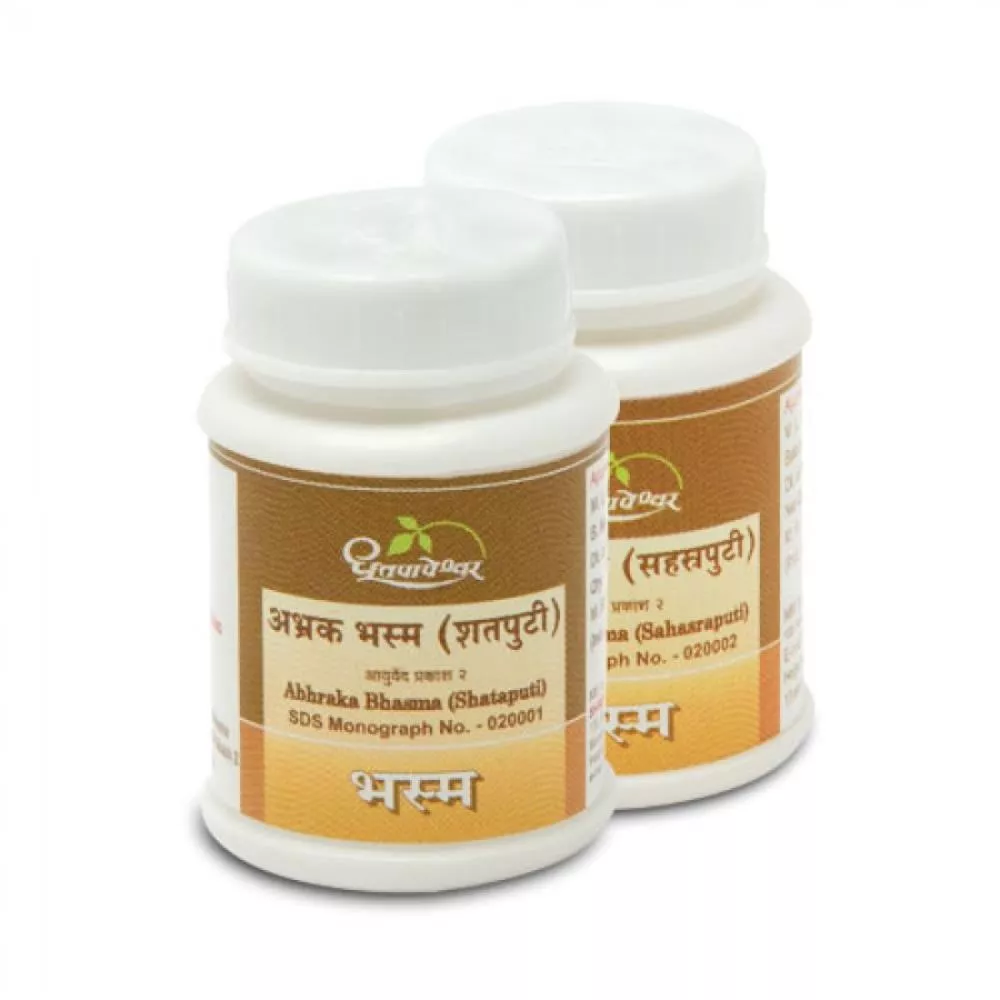 Dhootapapeshwar Abhraak Bhasm Sahasraputi 1g