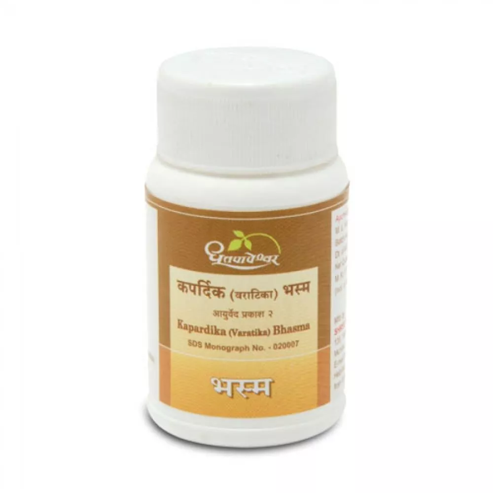 Dhootapapeshwar Kapardika Bhasma 10g