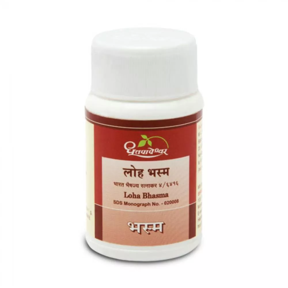 Dhootapapeshwar Loha Bhasma 10g