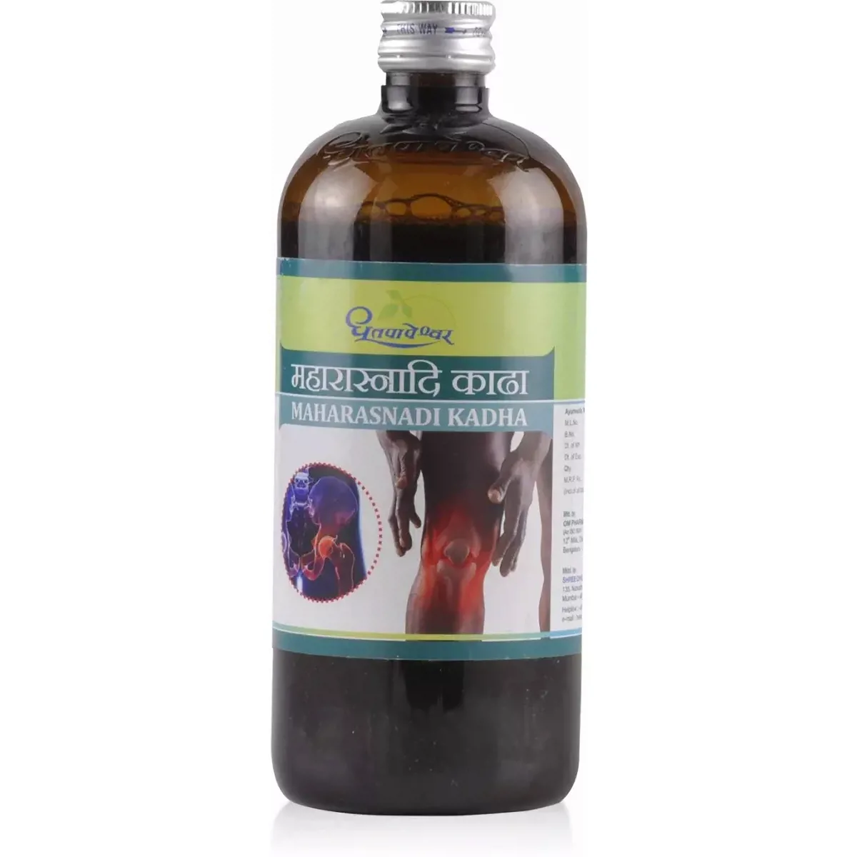 Dhootapapeshwar Maharasnadi Kadha 450ml