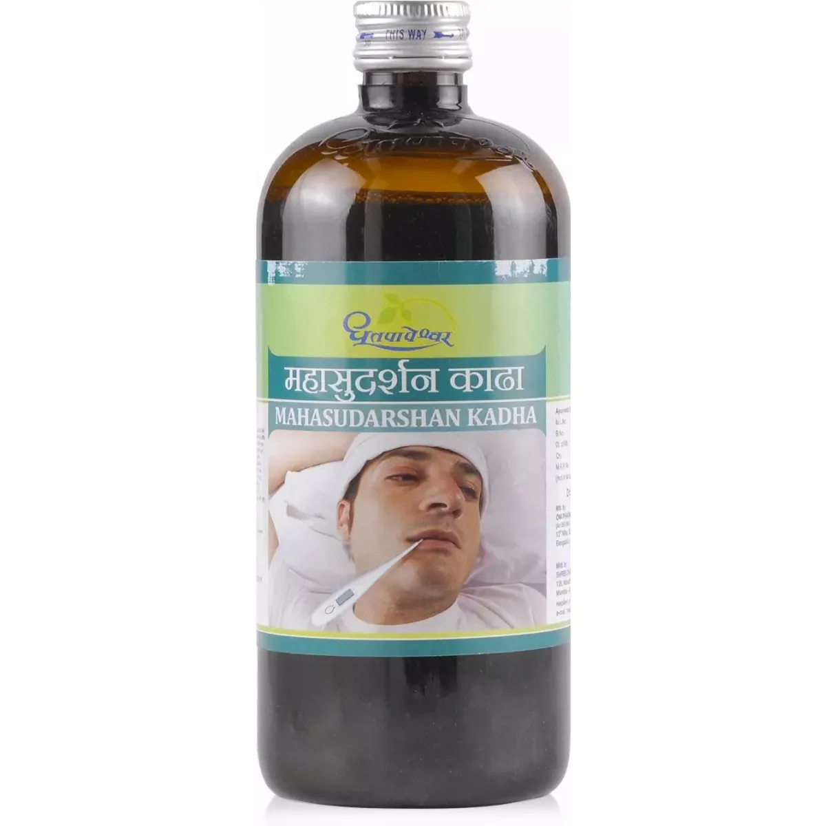 Dhootapapeshwar Mahasudarshan Kadha 450ml