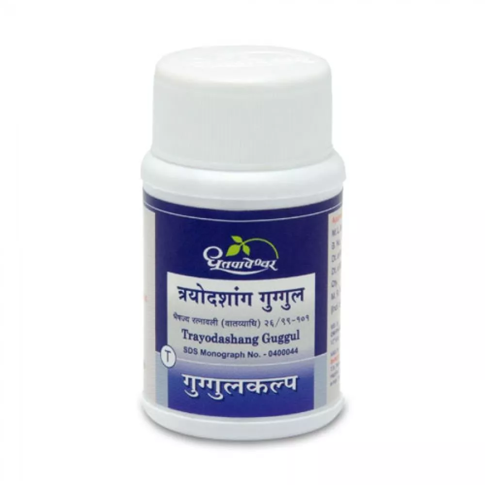 Dhootapapeshwar Trayodashang Guggul 60tab