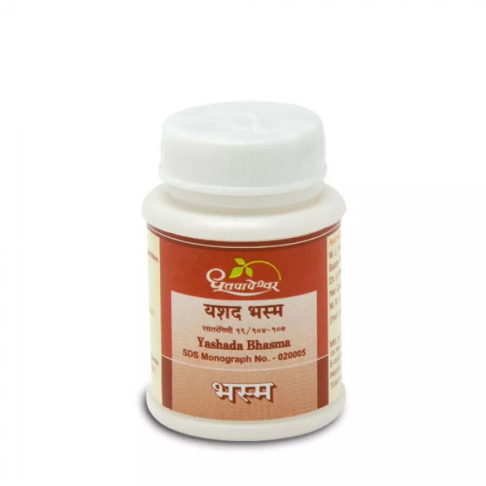 Dhootapapeshwar Yashad Bhasma 10g