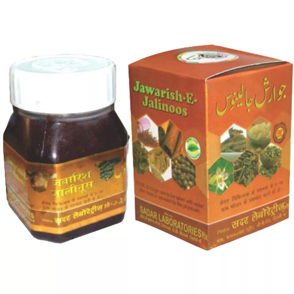 Sadar Dawakhana Jawarish Jalinoos 125g