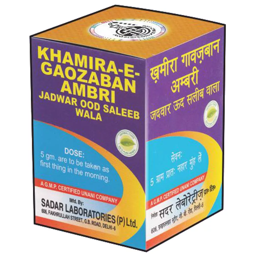Sadar Dawakhana Khamira Gawzaban Ambari Jadwar Ood Saleeb Wala 60g