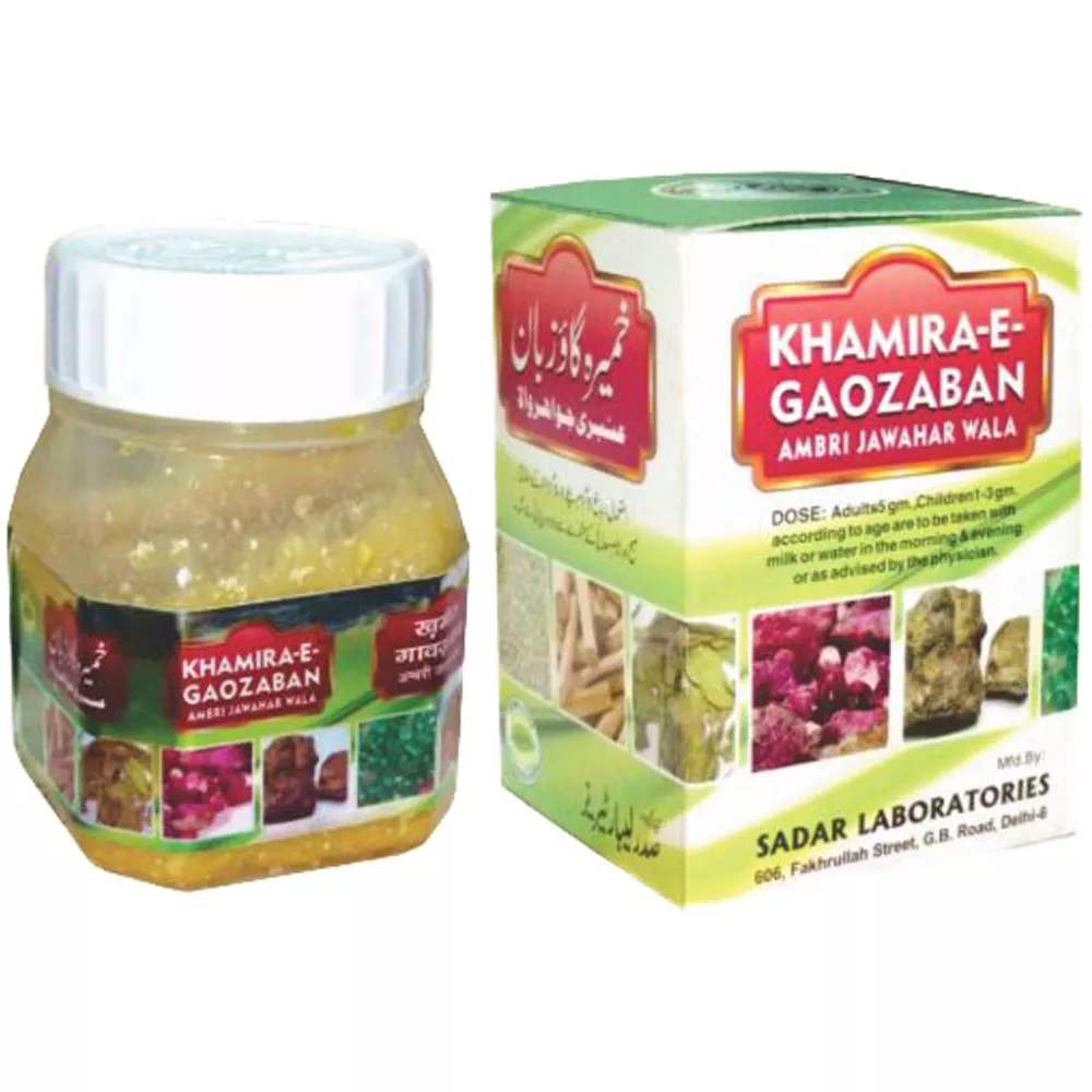 Sadar Dawakhana Khamira Gawzaban Ambari Jawahar Wala 60g
