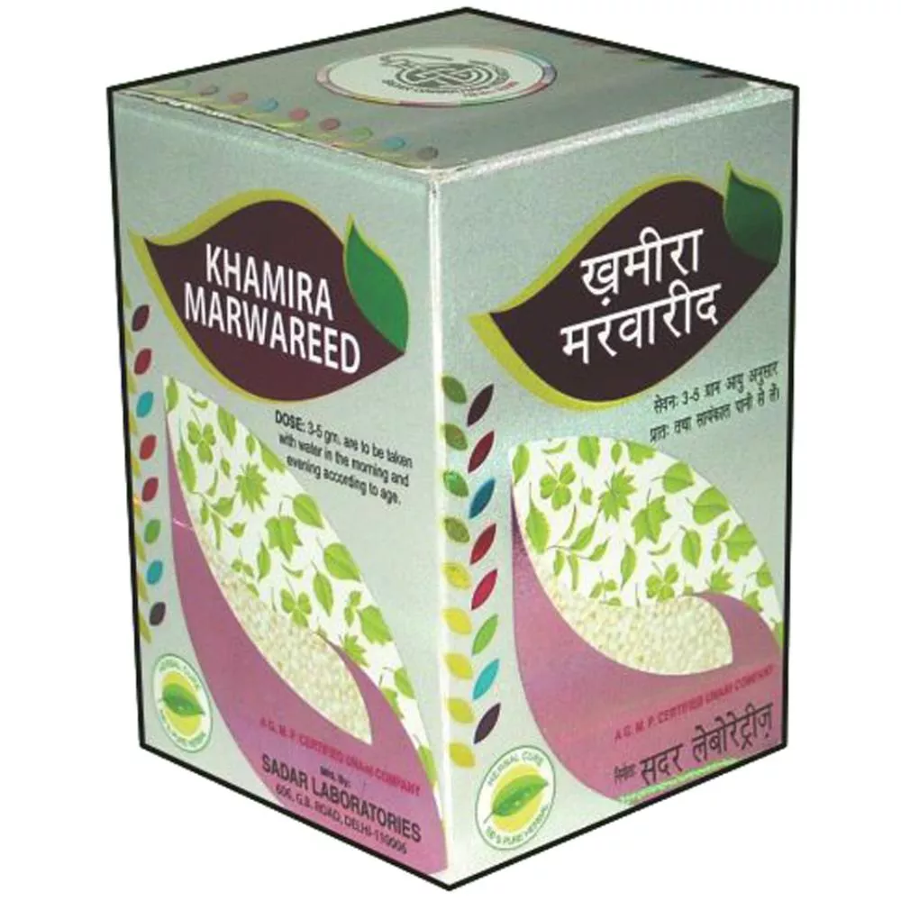 Sadar Dawakhana Khamira Marwareed 60g