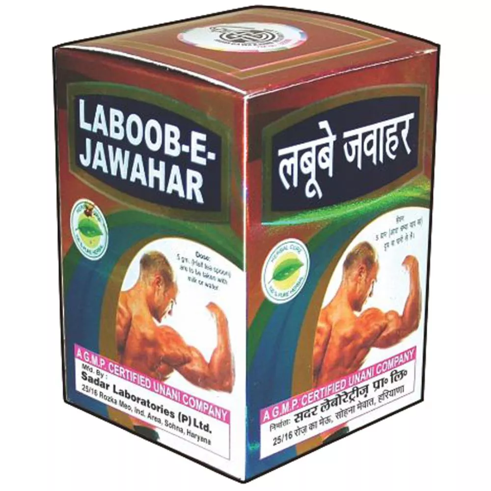 Sadar Dawakhana Laboob Jawahar 125g