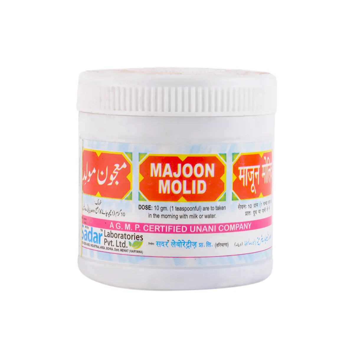 Sadar Dawakhana Majoon Molid 125g