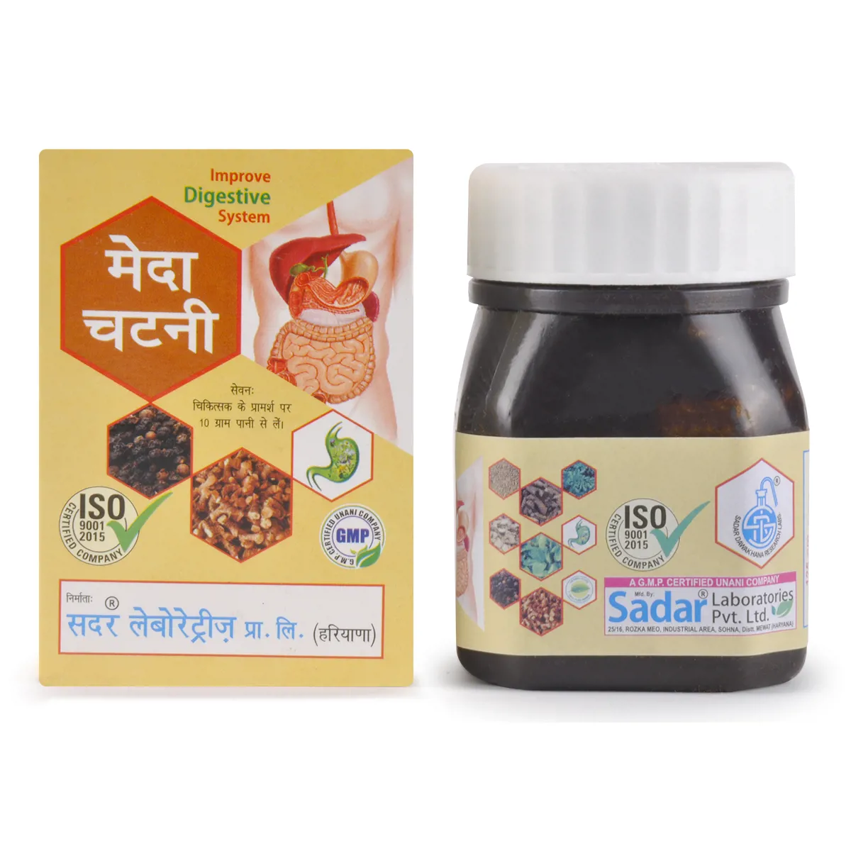 Sadar Dawakhana Meda Chatni 125g