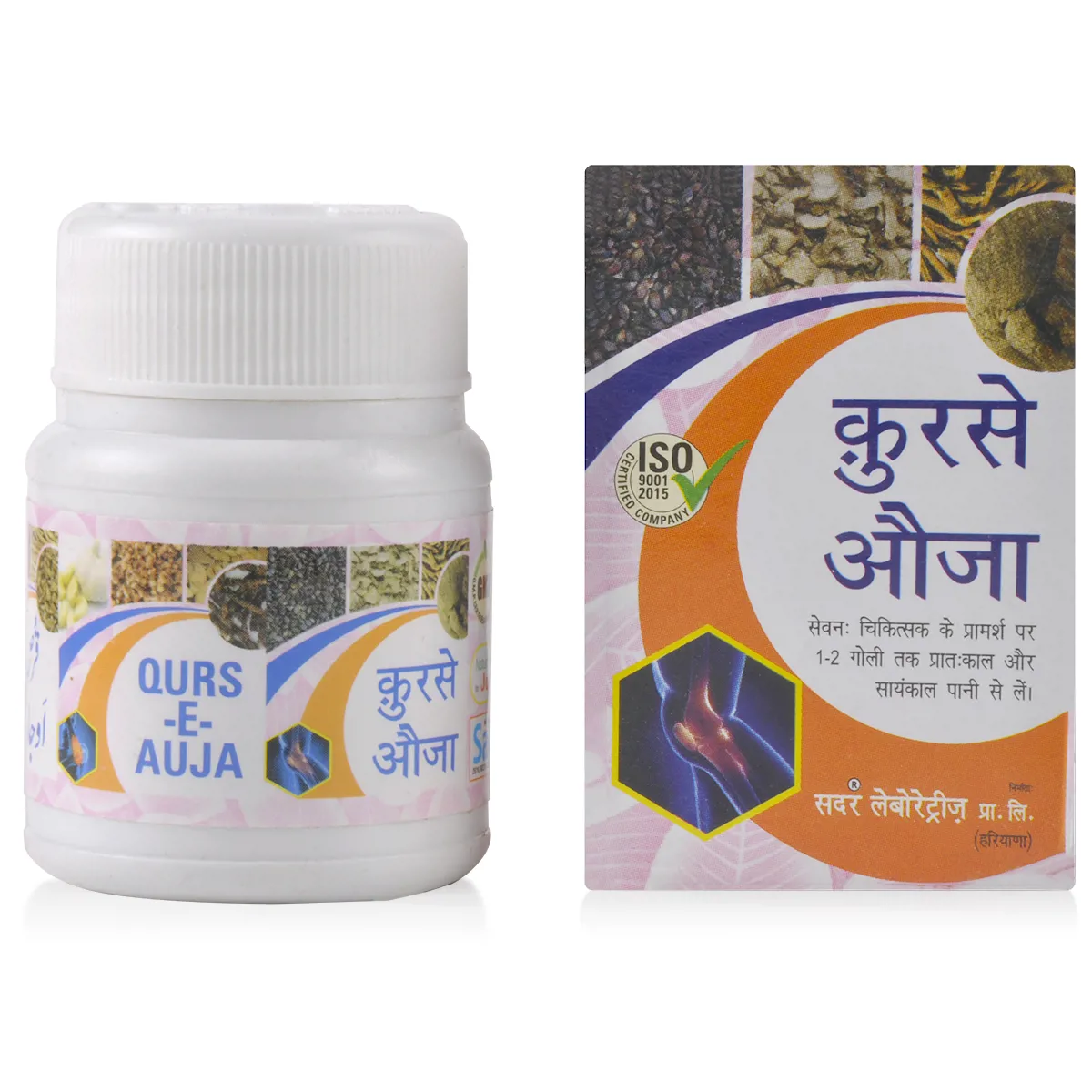 Sadar Dawakhana Qurs Auja 50tab