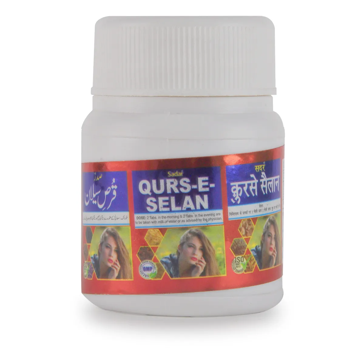 Sadar Dawakhana Qurs Seelan 40tab