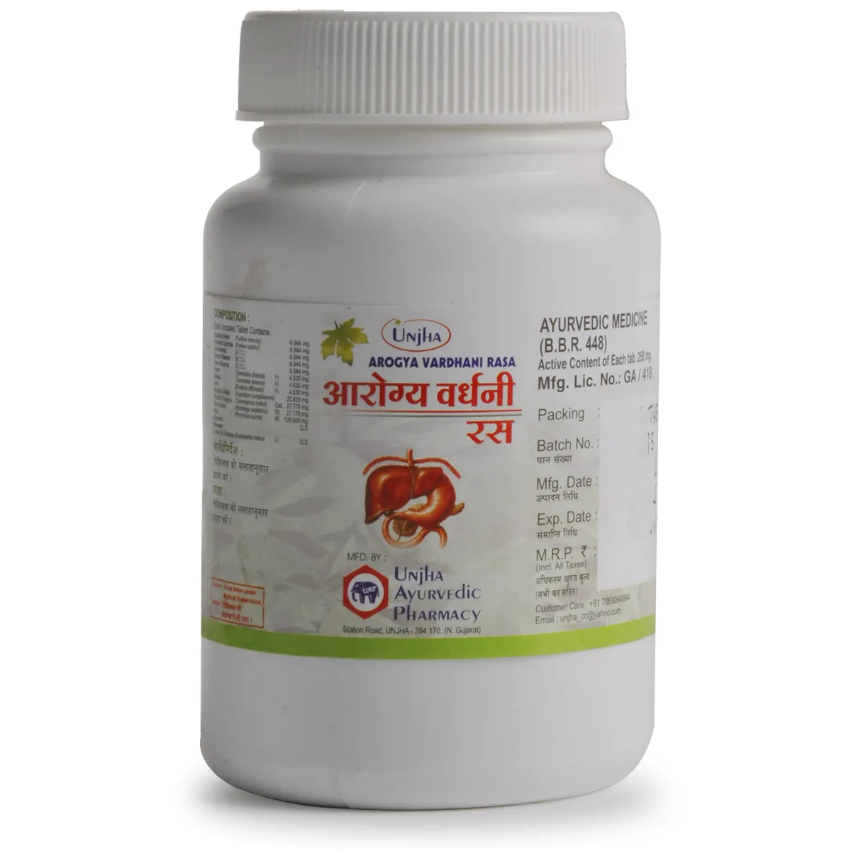 Unjha Arogyavardhini Rasa 200tab