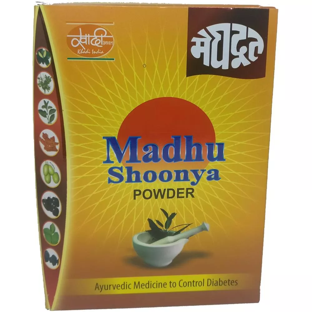 Meghdoot Ayurvedic Madhu Shoonya Churna 100g