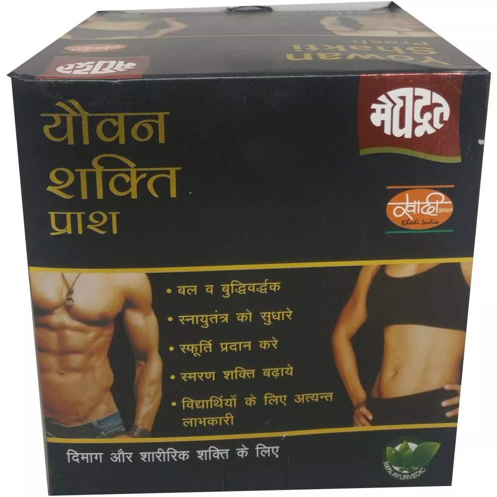 Meghdoot Ayurvedic Yowan Shakti Prash 500g